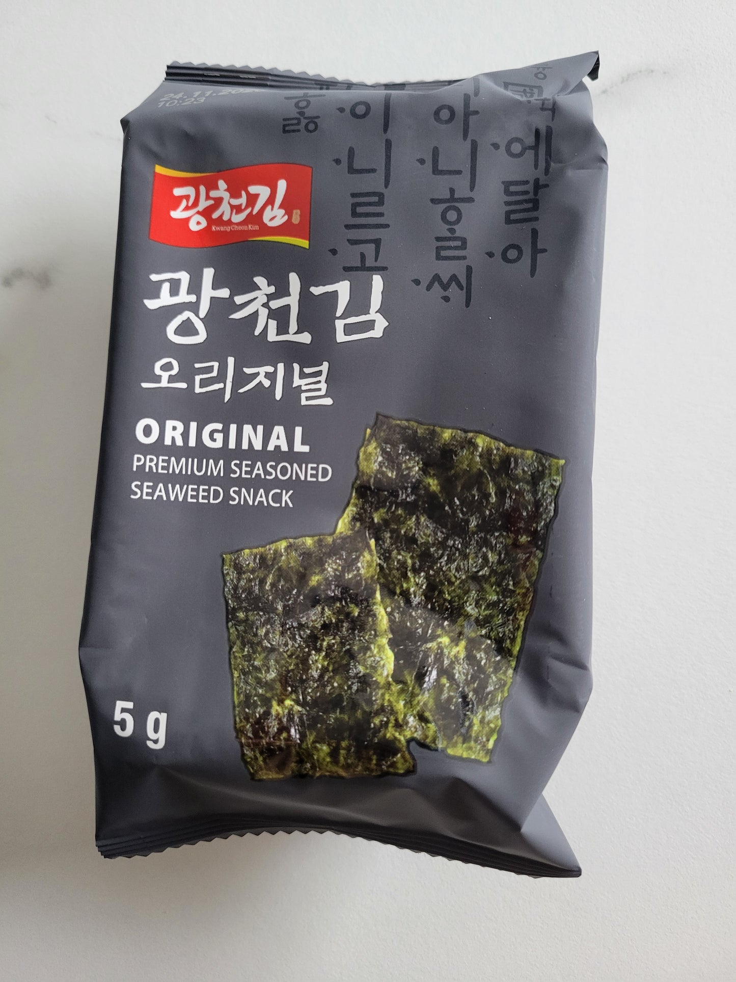 SNACK D'ALGUE 5g